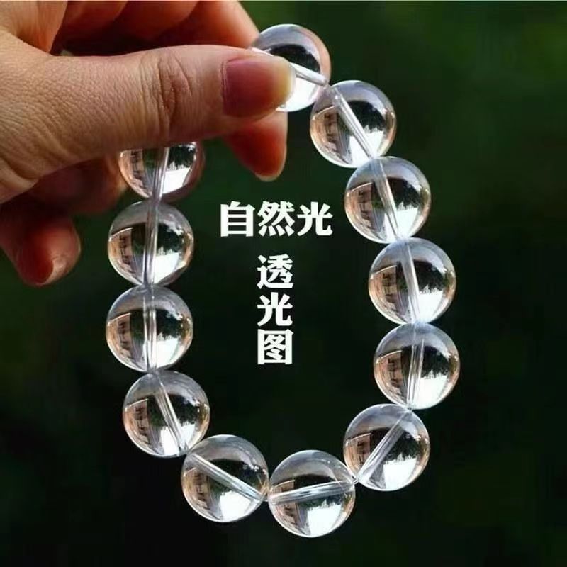 白水晶手链