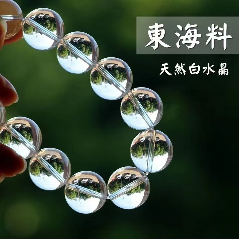 绿幽灵手链