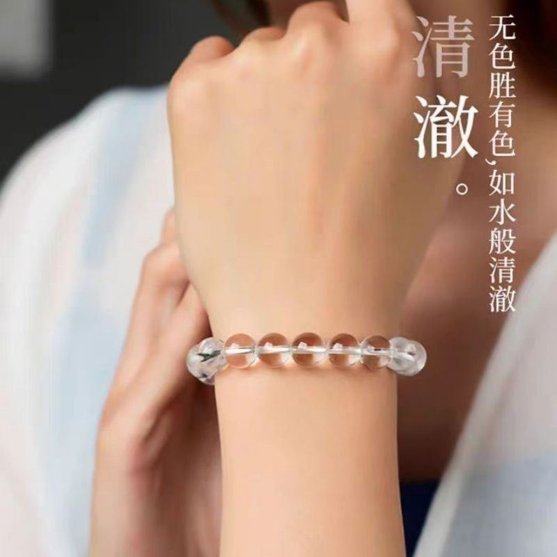 海蓝宝手链