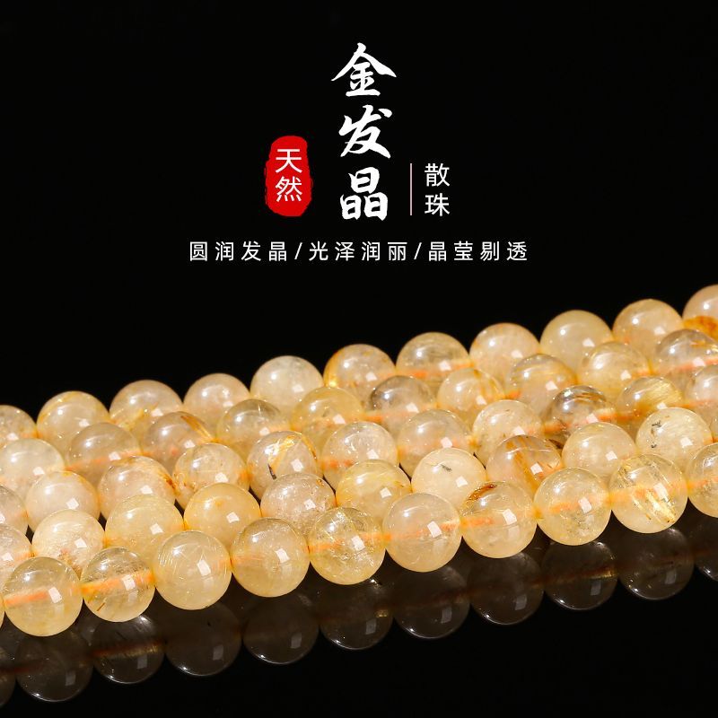 蓝晶石手链