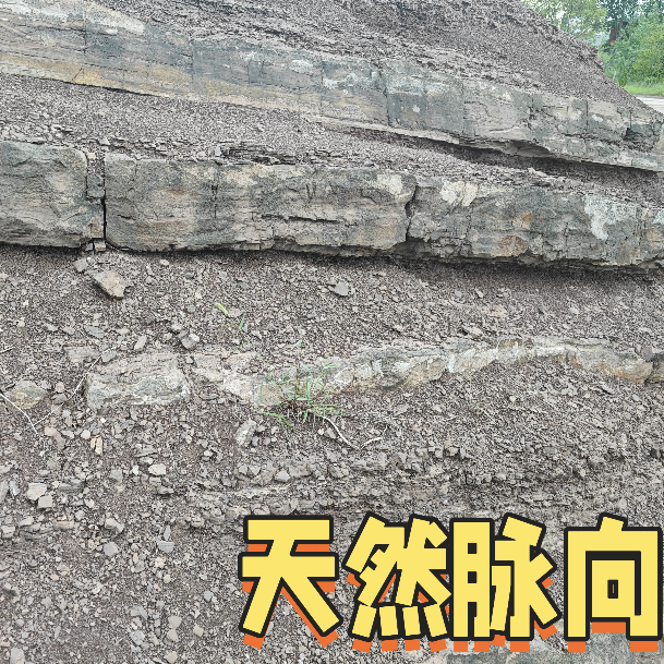 风水罗盘